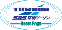 SBS京橋ツーソン UserPage