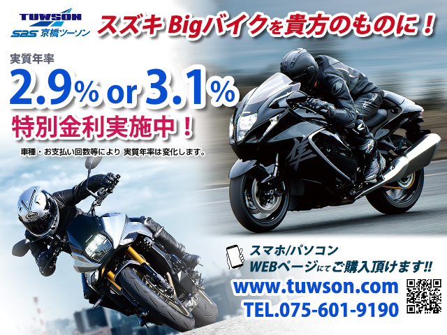 ツーソン新車情報 ネットで新車購入