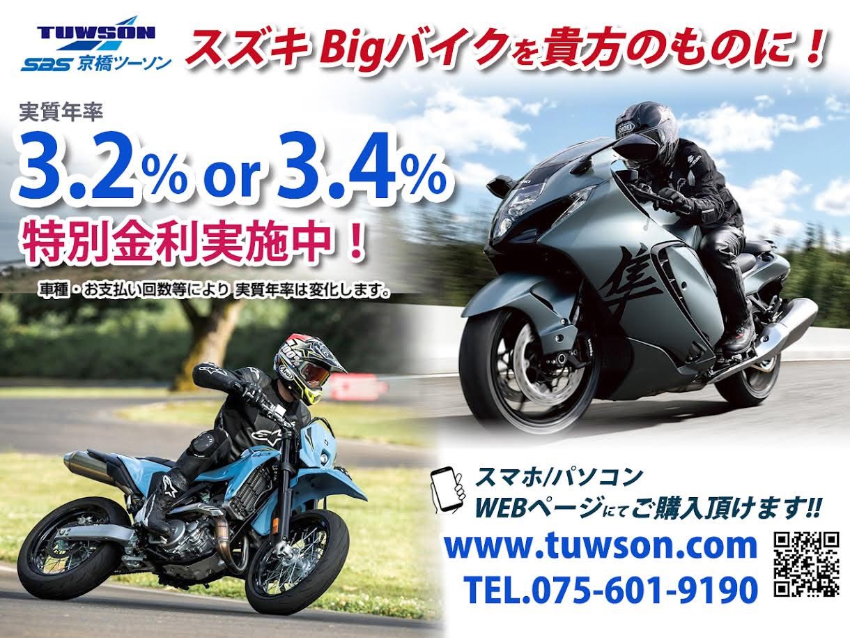 ツーソン新車情報　ネットで新車購入