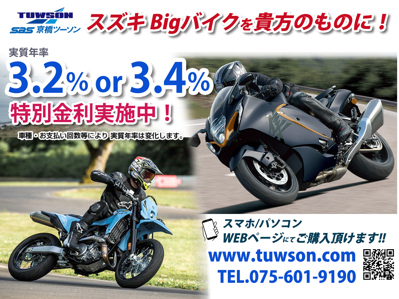 ツーソン新車情報 ネットで新車購入