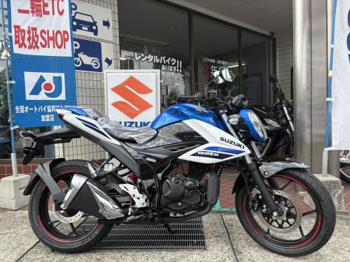 スズキ/ジクサー150